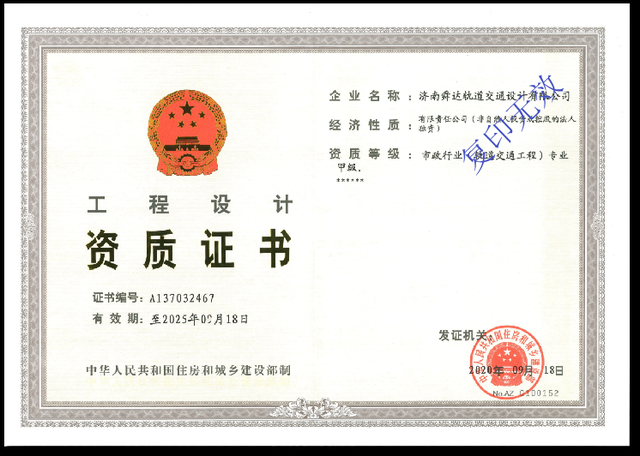 集團舜達(dá)設(shè)計院2020年度大盤點