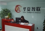 學歷提升路徑全解析 從自考到在職碩士，聚通天下信息技術(北京)為您導航